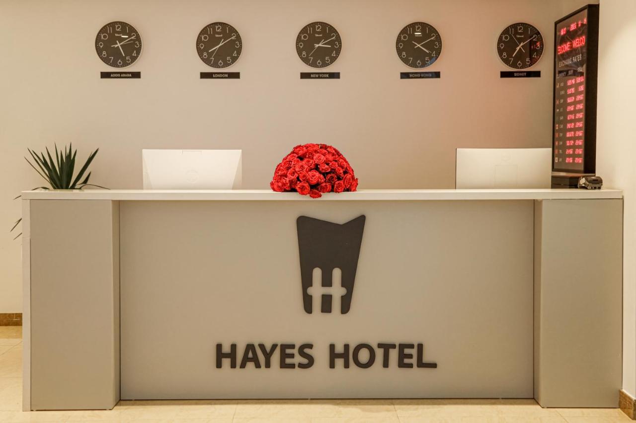 Hayes Hotel, 亚的斯亚贝巴 外观 照片